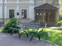 Музей Михаила Старицкого