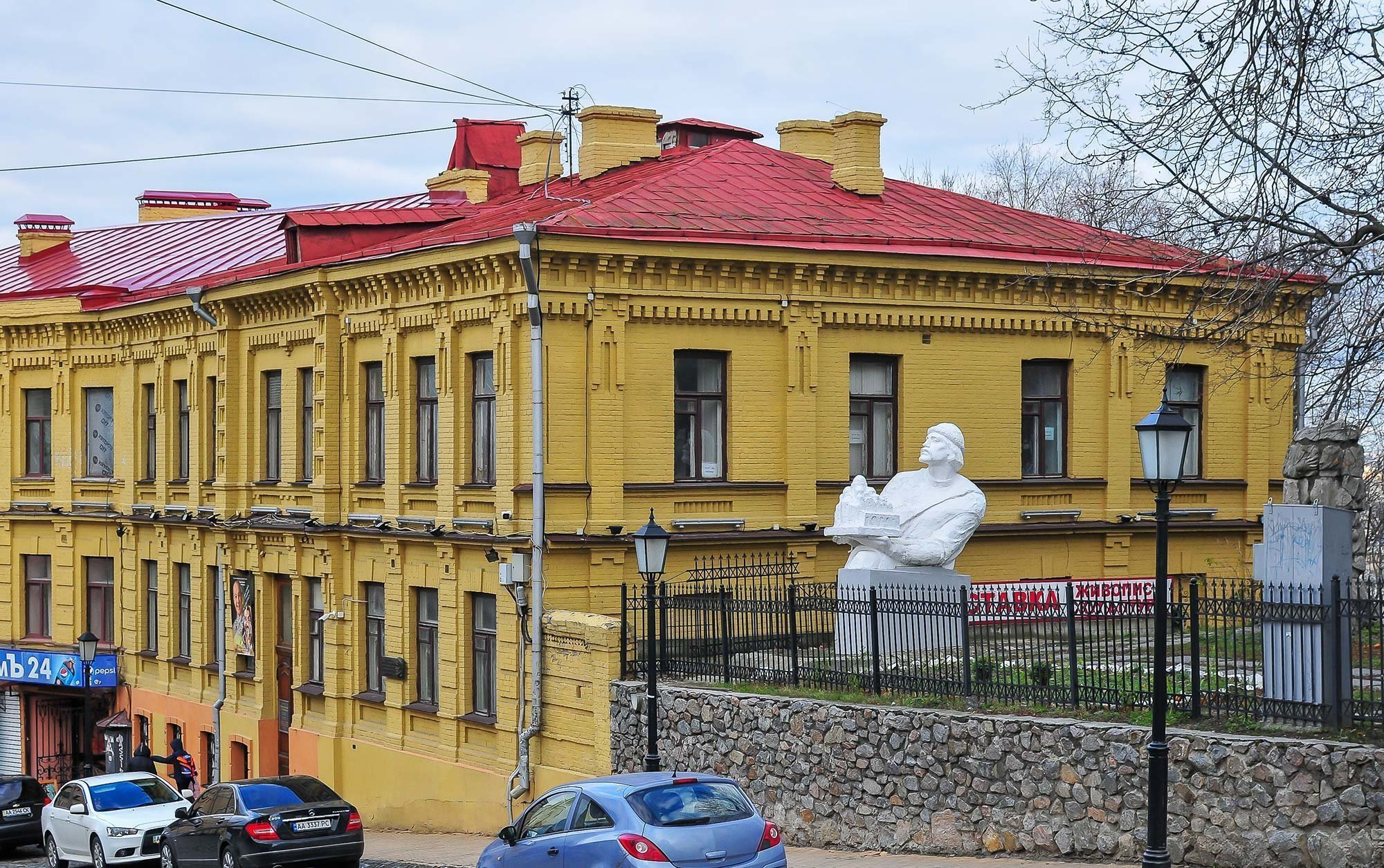 Музей-мастерская И. Кавалеридзе