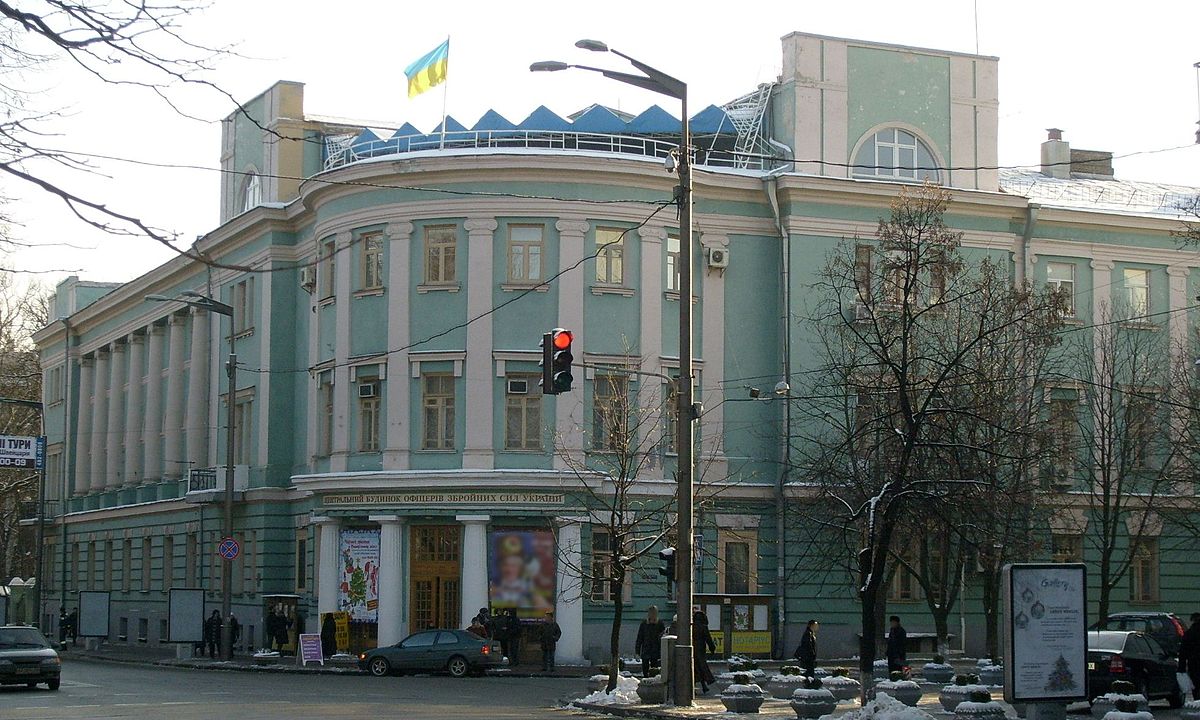 Центральный музей Вооруженных сил Украины