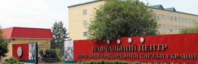 Музей Государственной пограничной службы Украины