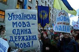 Юрий Шевелев: как изживали и как выжил украинский язык. Начало ХХ века