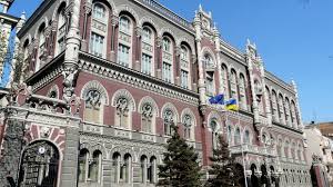 Национальный банк Украины в Киеве