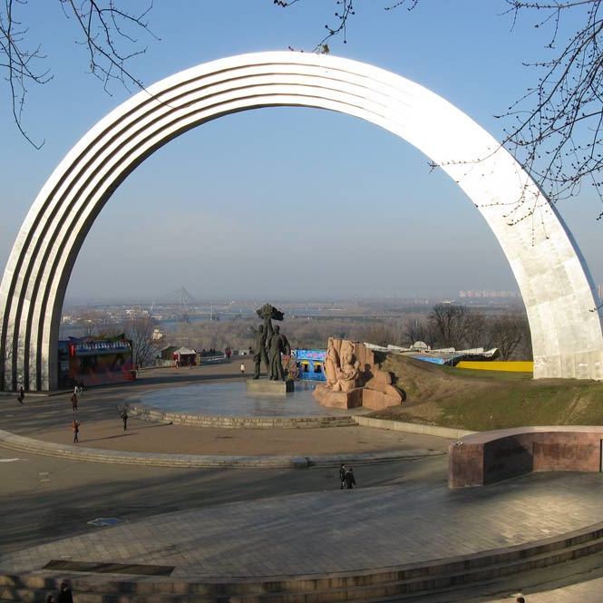 Арка Дружбы народов