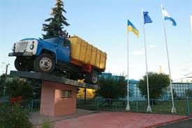 Памятник мусоровозу