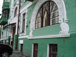 Дом с кошками