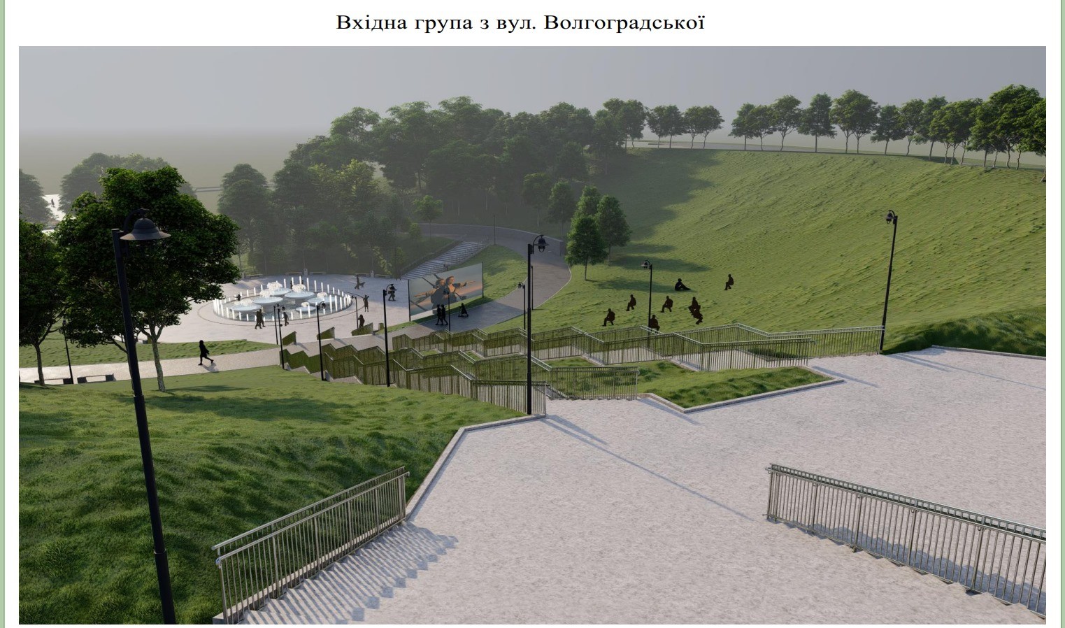 Оболонский мост Кличка