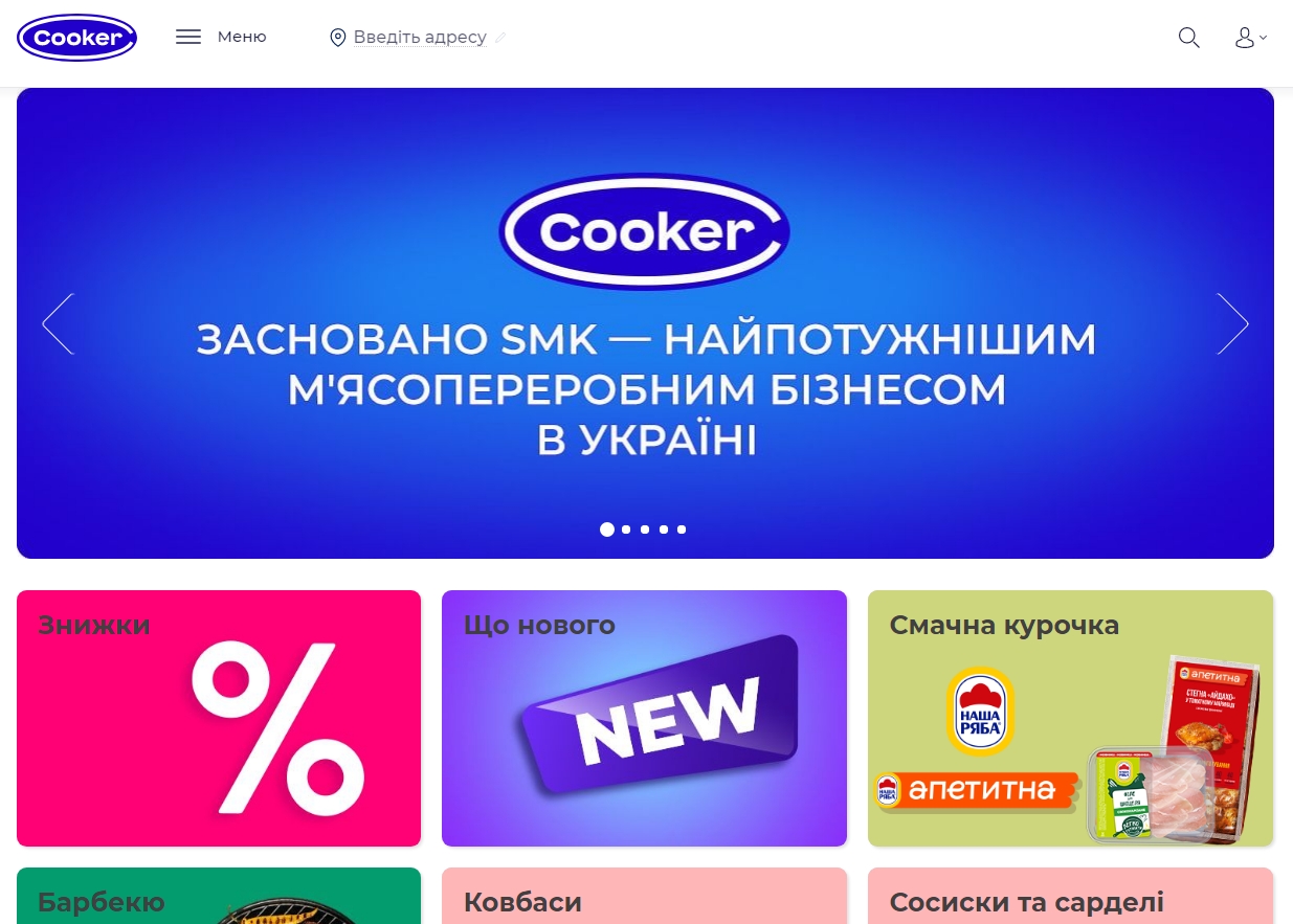cooker