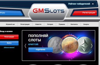 GaminatorSlots