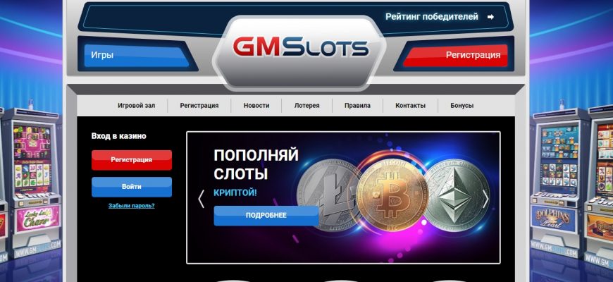 GaminatorSlots